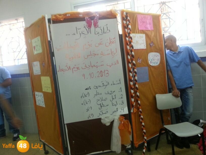shamela voting 1026i (17).JPG